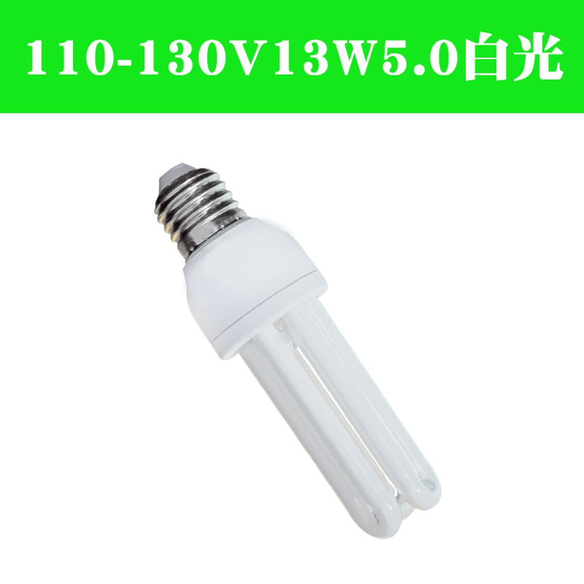 Полезный червь UVB10.0 Кальциевая добавка энергосберегающие лампы для черепахи гривы льва, ящик для кормления ящерицы...