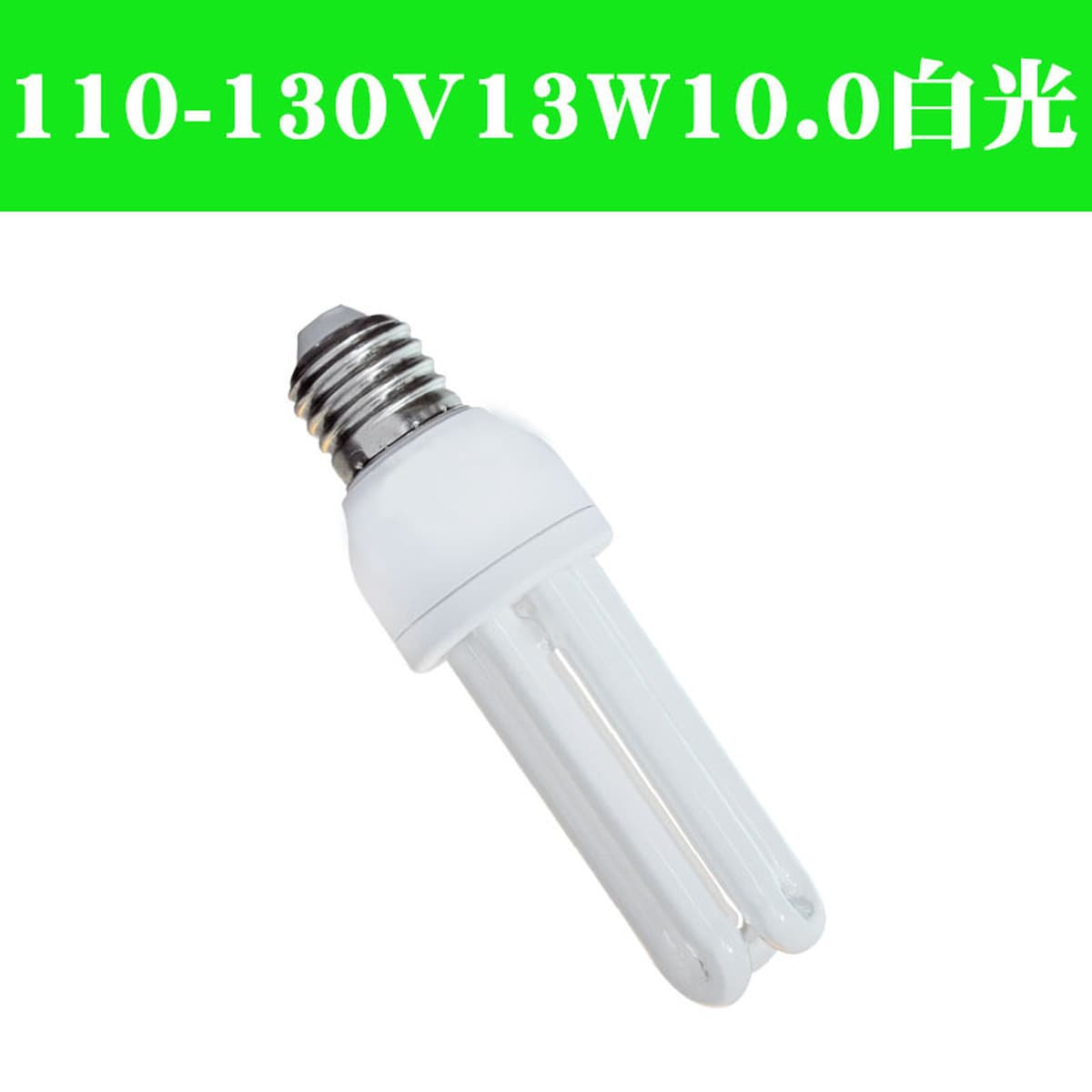 Полезный червь UVB10.0 Кальциевая добавка энергосберегающие лампы для черепахи гривы льва, ящик для кормления ящерицы...