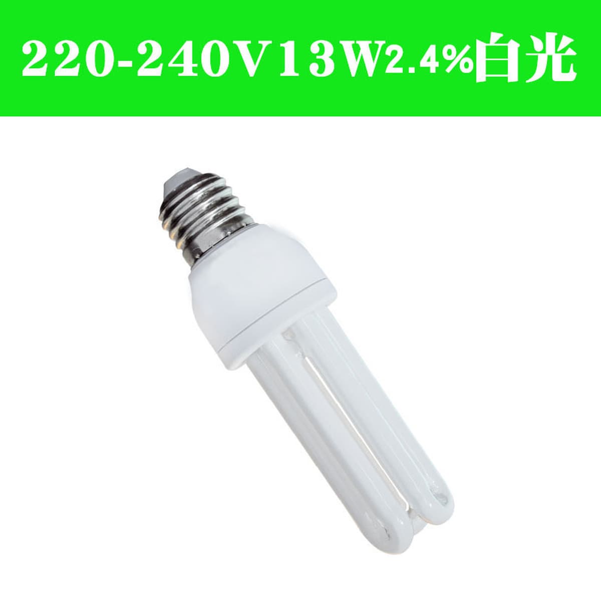 Полезный червь UVB10.0 Кальциевая добавка энергосберегающие лампы для черепахи гривы льва, ящик для кормления ящерицы...