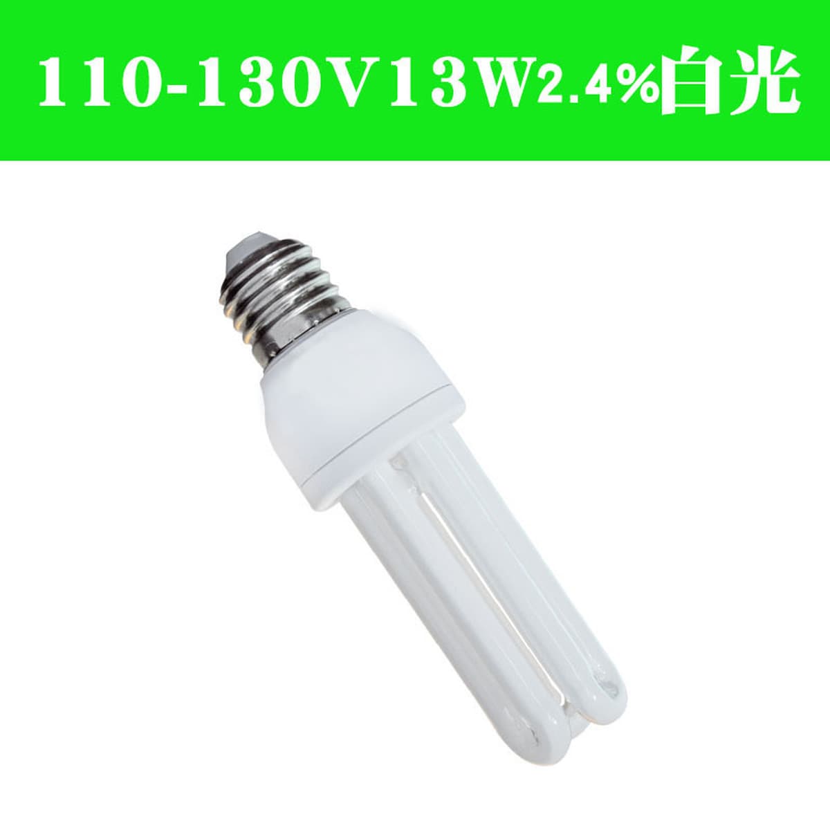 Полезный червь UVB10.0 Кальциевая добавка энергосберегающие лампы для черепахи гривы льва, ящик для кормления ящерицы...