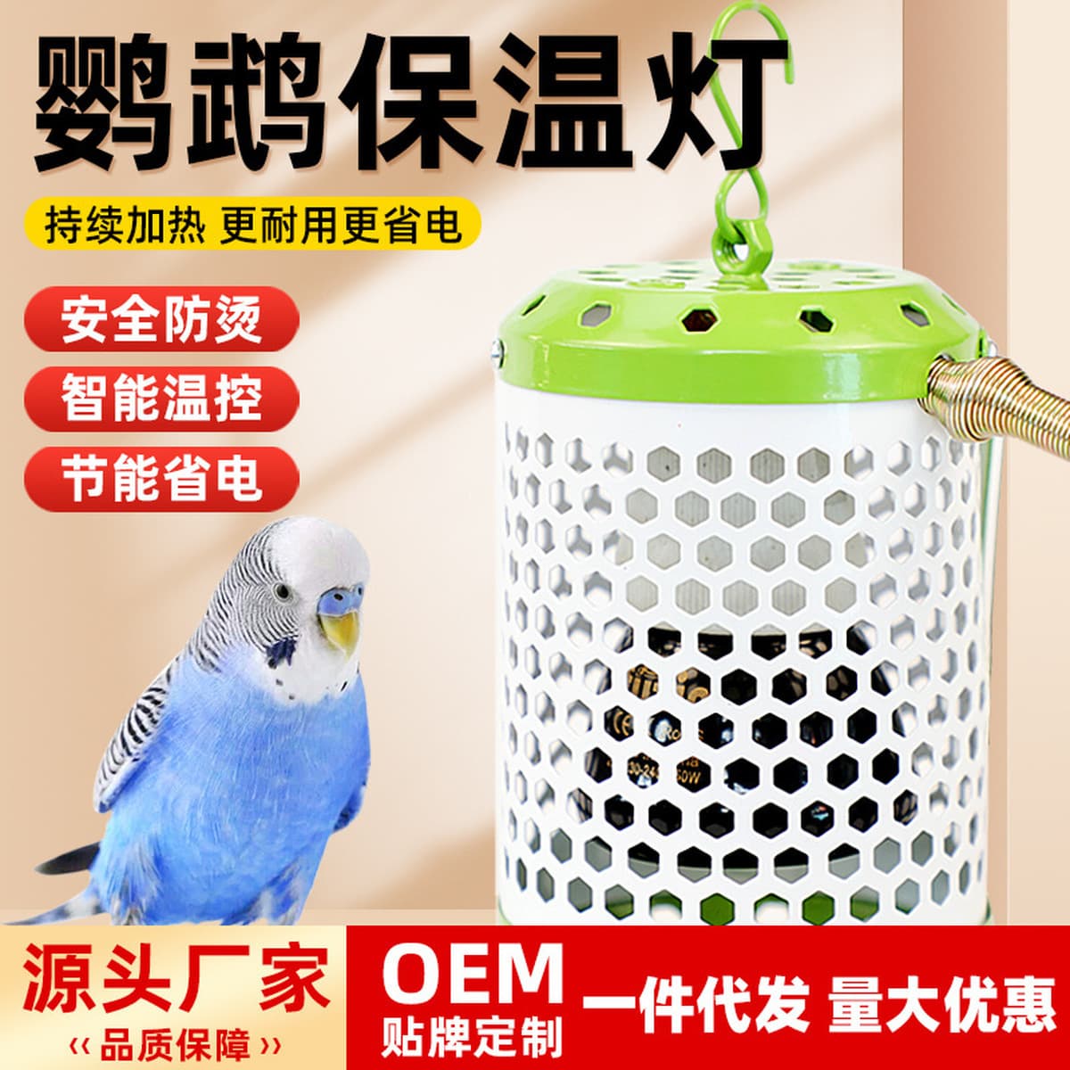 Домашнего попугая обогреватель Рудинг Курица рептилия для животных Коробка для кормления Тепловая лампа Изоляционные лампы...