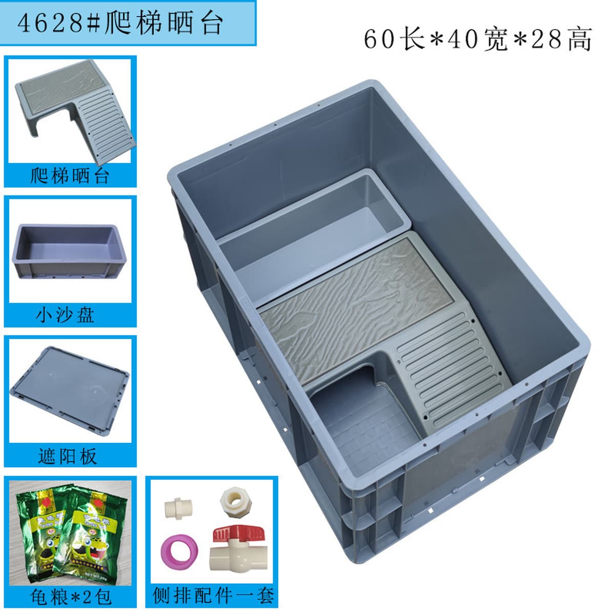 Черепаховый аквариум с сушильной стойкой Коробка черепаховая вилла