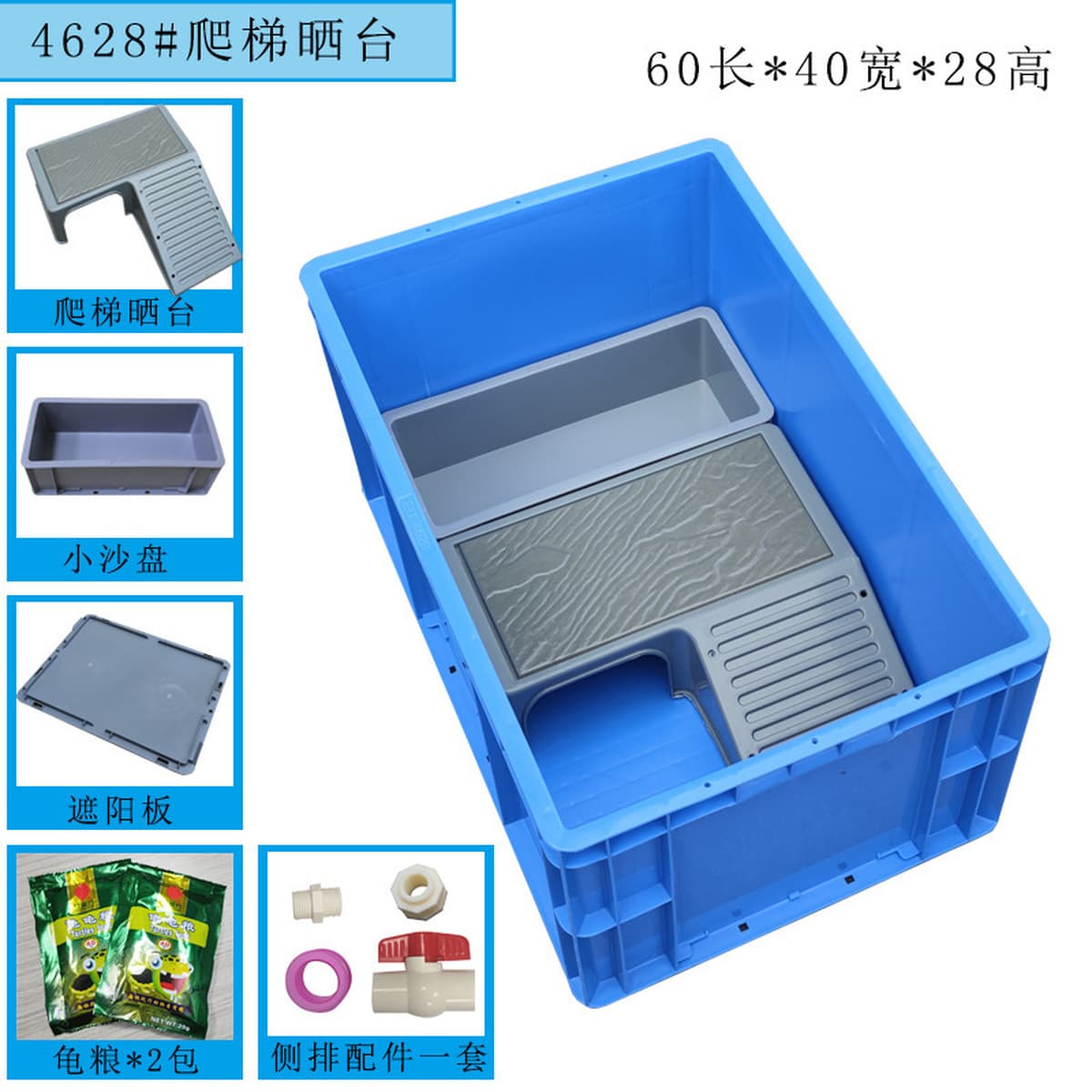 Черепаховый аквариум с сушильной стойкой Коробка черепаховая вилла