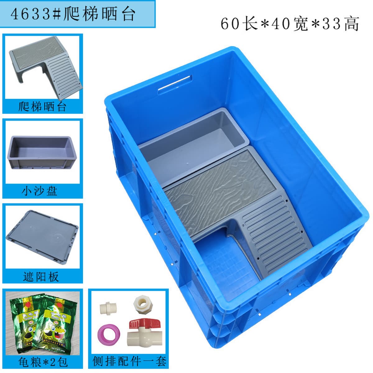 Черепаховый аквариум с сушильной стойкой Коробка черепаховая вилла