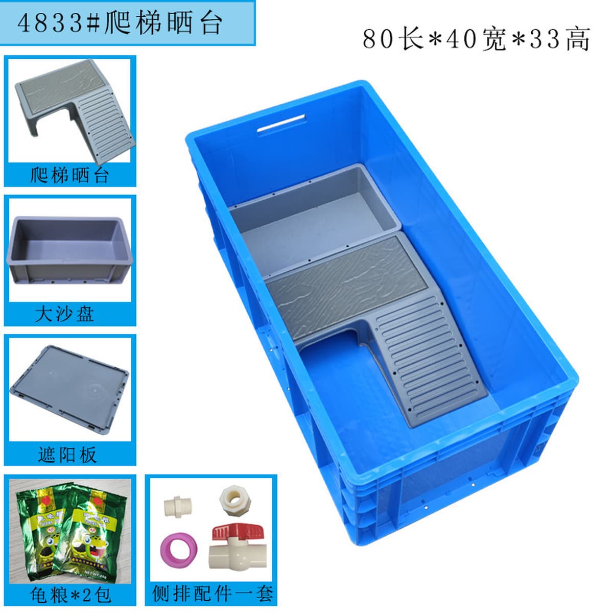 Черепаховый аквариум с сушильной стойкой Коробка черепаховая вилла