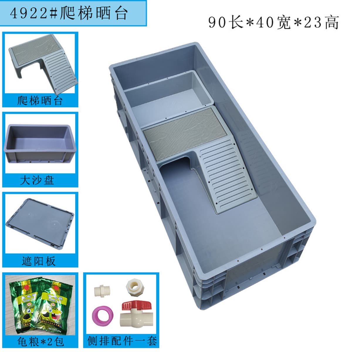 Черепаховый аквариум с сушильной стойкой Коробка черепаховая вилла