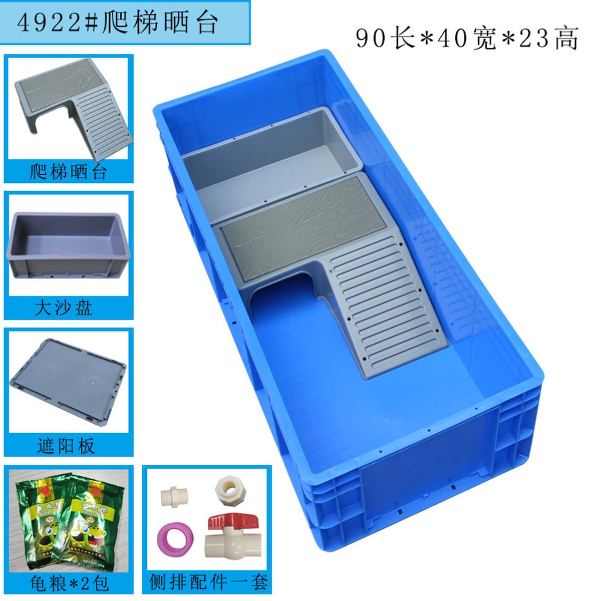 Черепаховый аквариум с сушильной стойкой Коробка черепаховая вилла