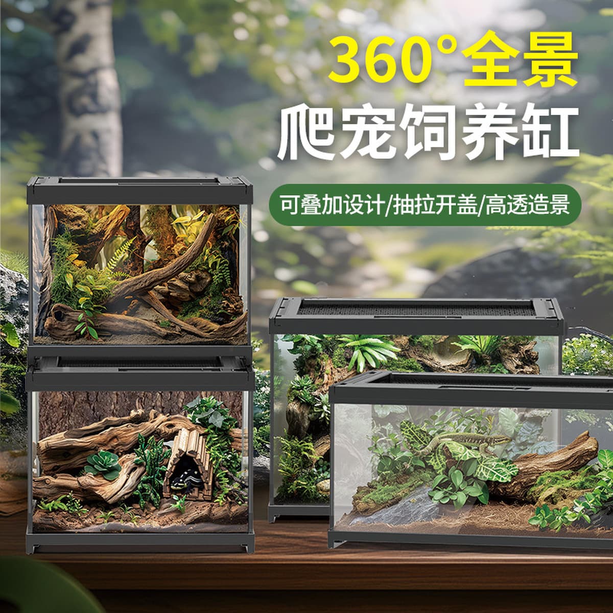 Аквариум для рептилий Sensen, полностью прозрачный экологический стеклянный резервуар, ящик для разведения, геккон, ящерица,...