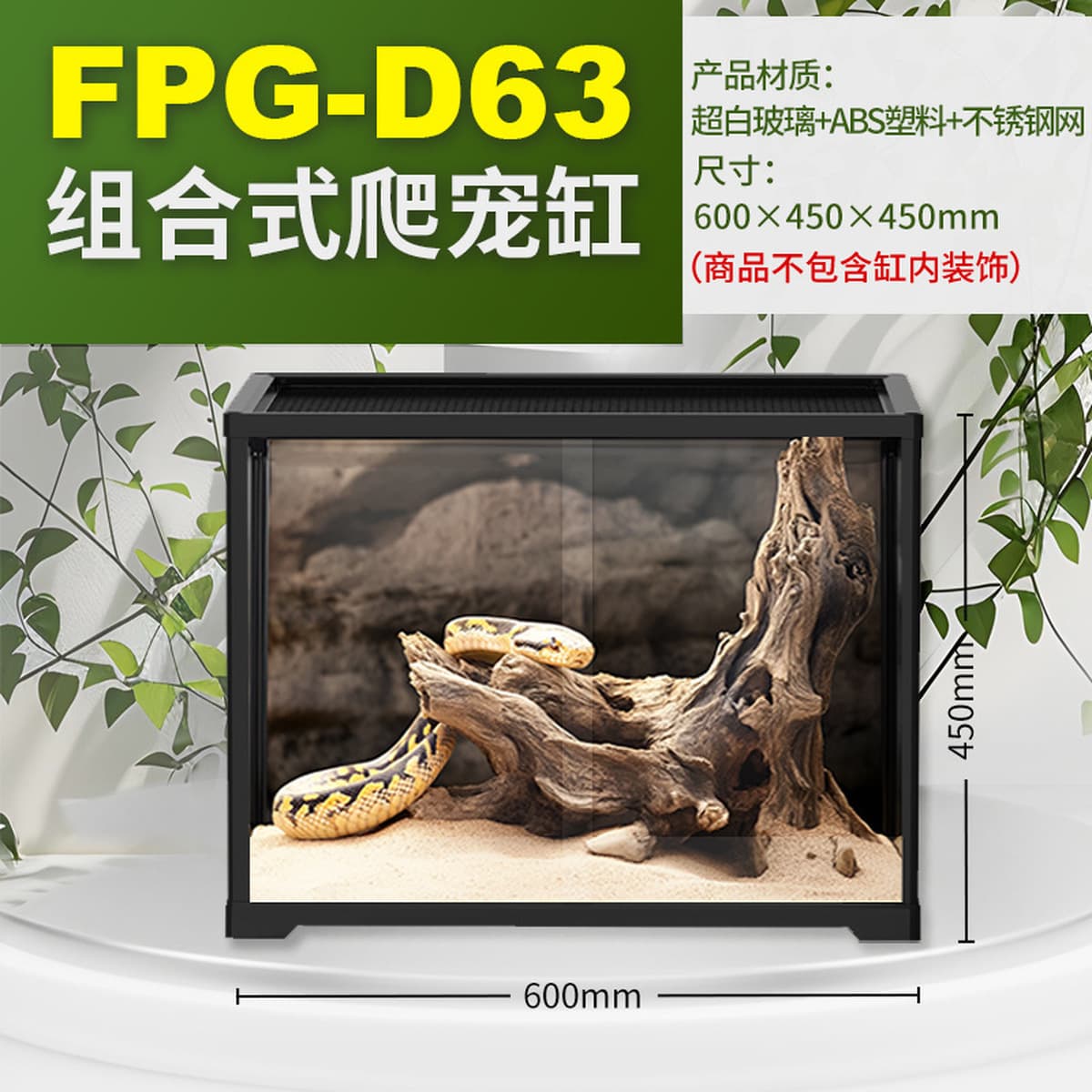 Аквариум для рептилий Sensen, полностью прозрачный экологический стеклянный резервуар, ящик для разведения, геккон, ящерица,...