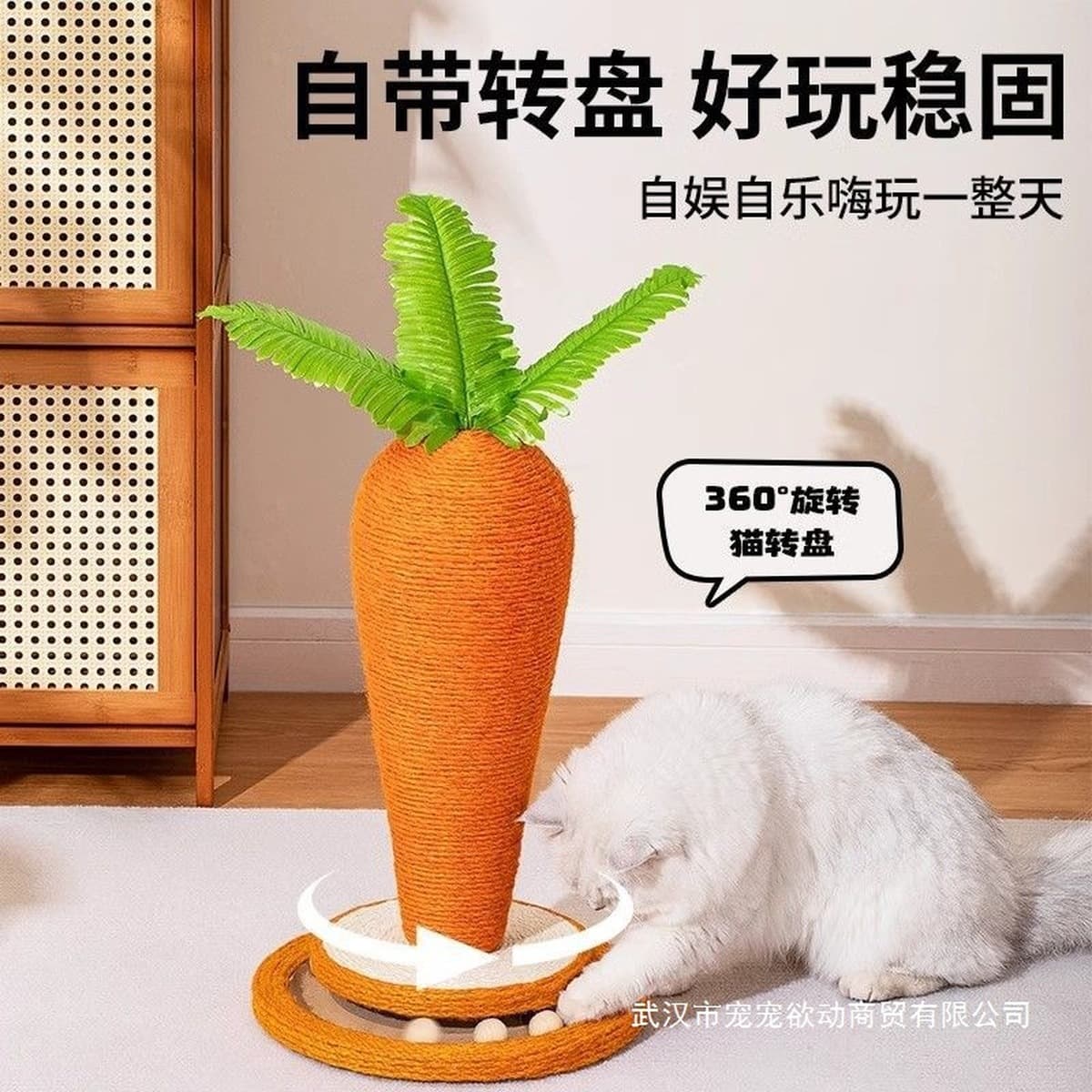 Кошачий коготь, морковь, гриб, доска для когтей кошки, игрушка для кошки, кошачий когтеточка, вертикальный износостойкий и...