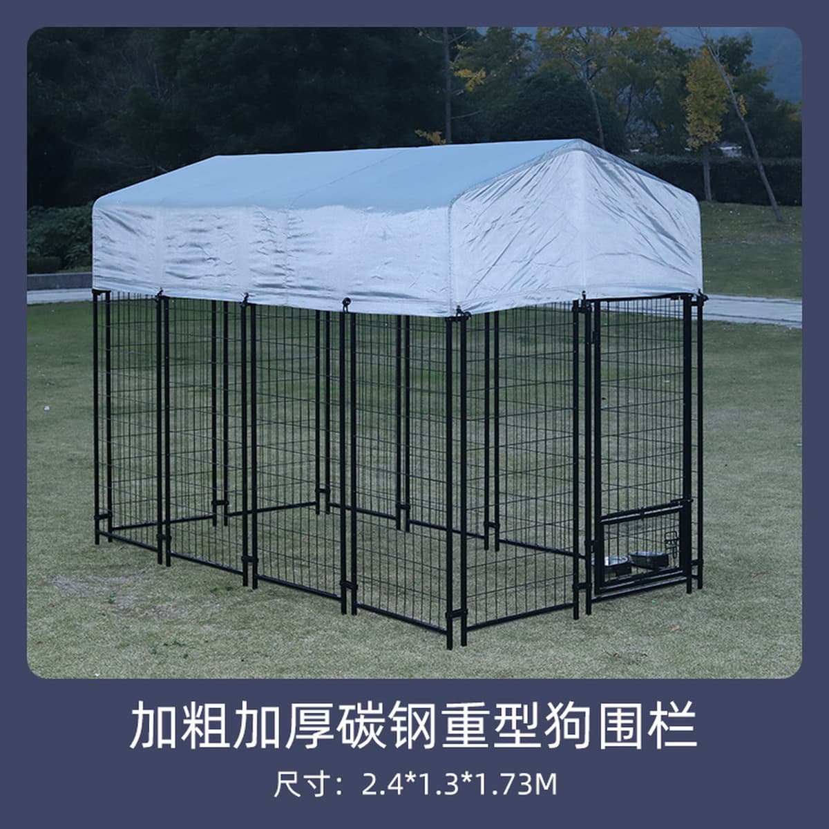 Экспортная клетка для собак средних и крупных пород, вольер для животных, вольер для собак с навесом, клетка для собак,...
