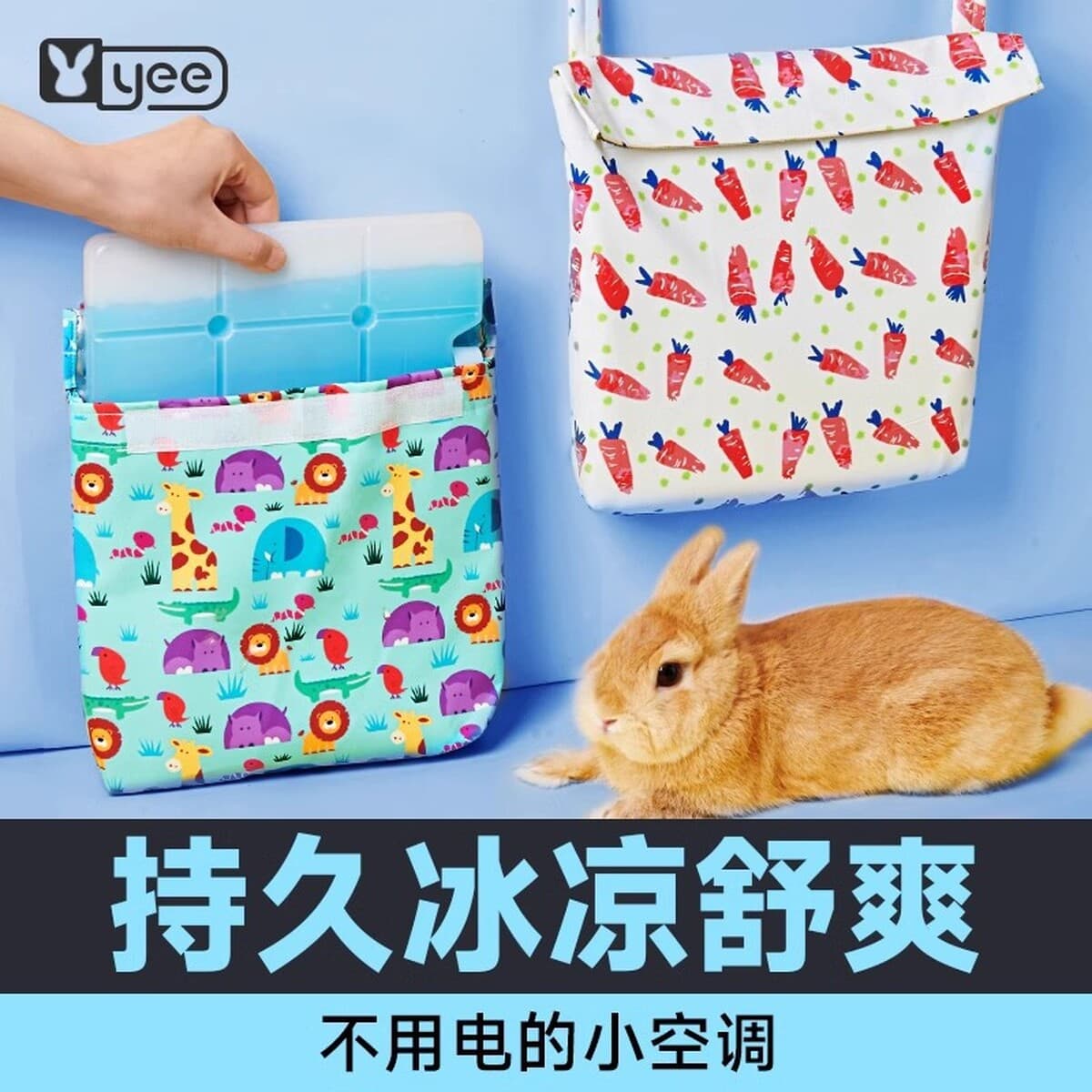 Кролик Охлаждение Ледяного Гнезда Домашние животные Хомяк Тоторо Летняя летняя летняя летняя летняя подвесная сумка для...