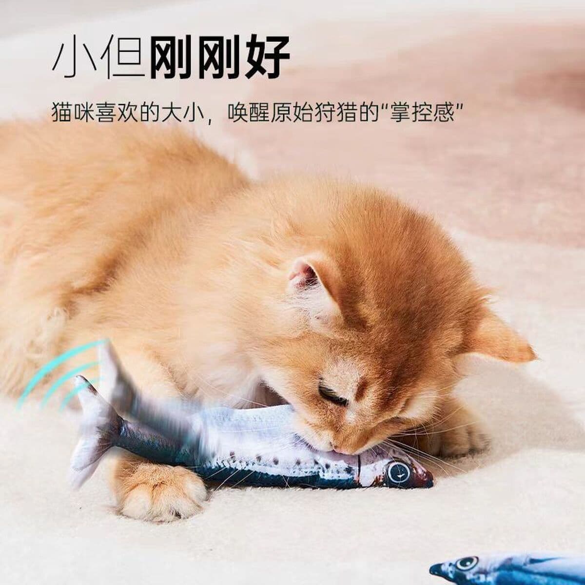 Игрушка для кошек, интерактивная игрушка для снятия стресса, качающаяся ферма, самосимулирующая серия рыб, игрушка для...