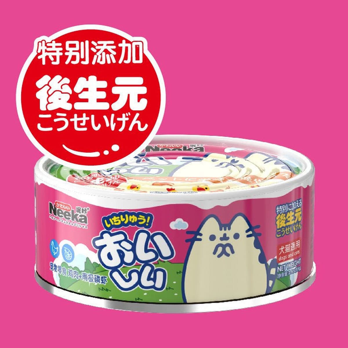 Соус Nikaguru, кошачий мясной соус, влажный корм для кошек, упаковка, кошачьи закуски, мясной соус для домашних животных,...