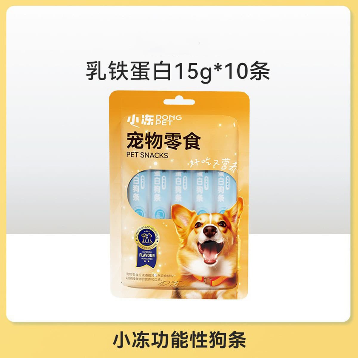 Функциональные полоски для собак, собачьи лакомства, питательные пакеты влажного корма для собак малых и средних пород,...