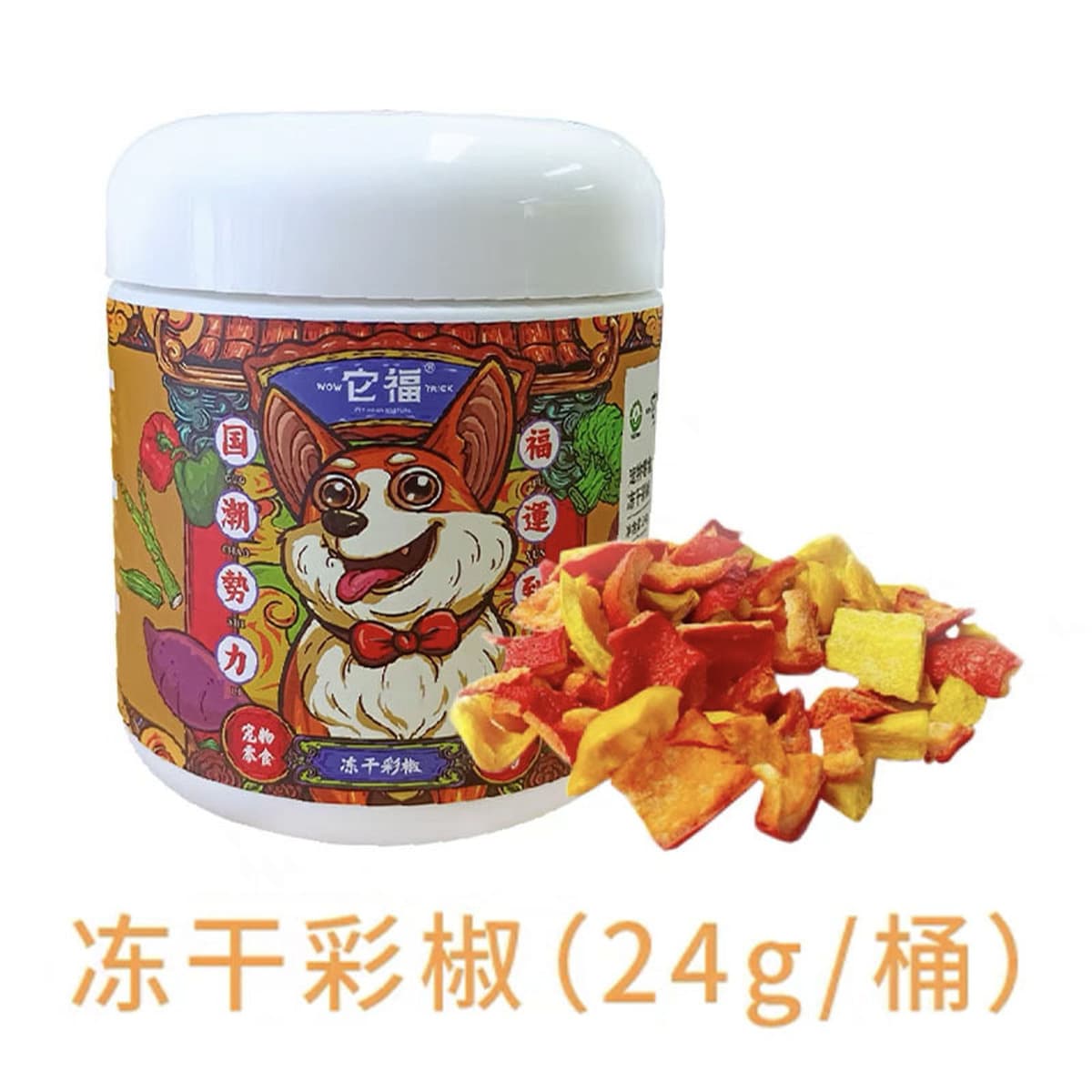 Закуски для домашних животных Tafu, фрукты и овощи, лиофилизированный фиолетовый сладкий картофель, брокколи, тыква,...