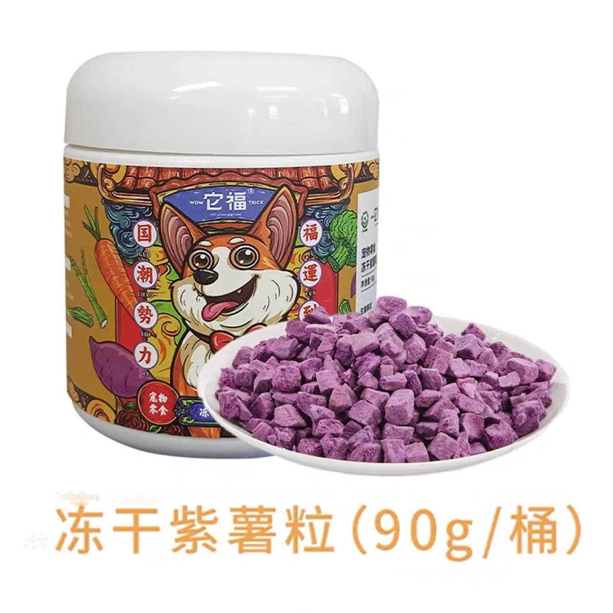 Закуски для домашних животных Tafu, фрукты и овощи, лиофилизированный фиолетовый сладкий картофель, брокколи, тыква,...