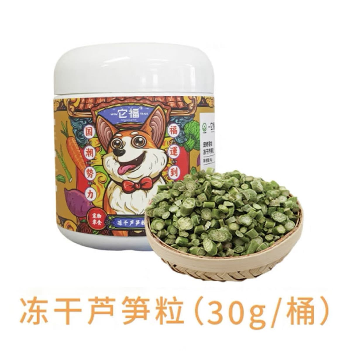 Закуски для домашних животных Tafu, фрукты и овощи, лиофилизированный фиолетовый сладкий картофель, брокколи, тыква,...