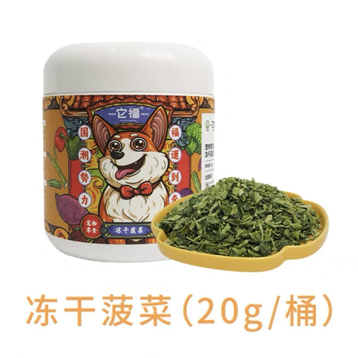 Закуски для домашних животных Tafu, фрукты и овощи, лиофилизированный фиолетовый сладкий картофель, брокколи, тыква,...