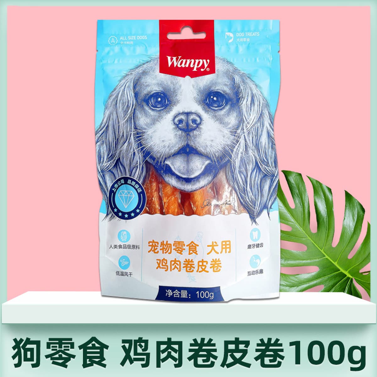 Wanpy Naughty Dog Snacks Собака Курица Сушеные полоски 100 г Куриные гантели Дезодорирующее печенье Сыр Булочки на пару