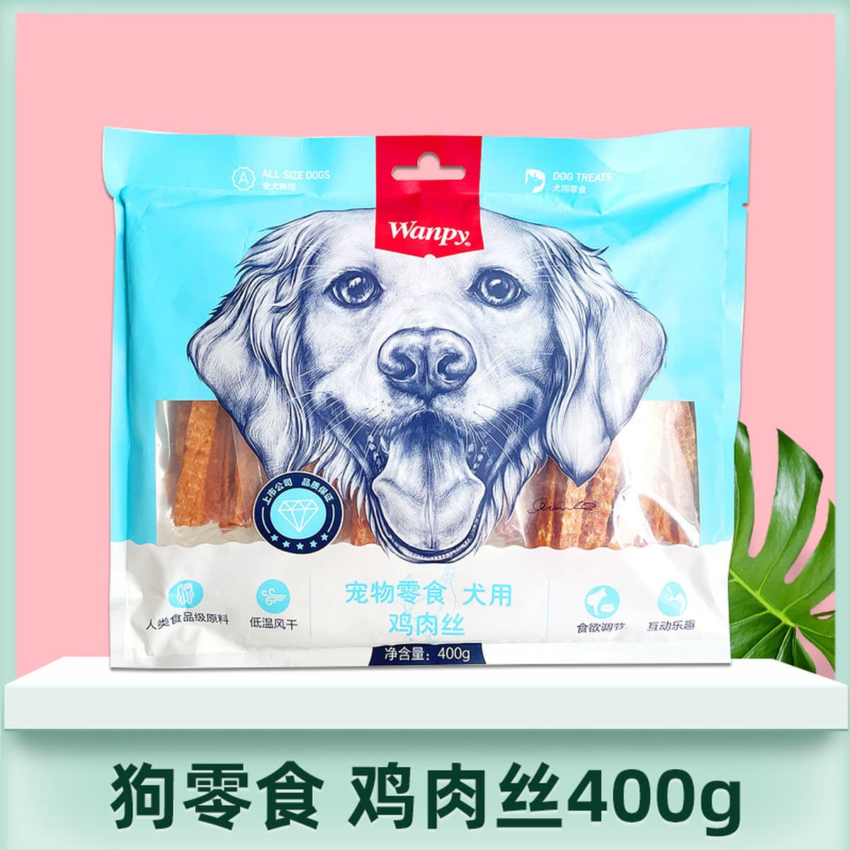 Wanpy Naughty Dog Snacks Собака Курица Сушеные полоски 100 г Куриные гантели Дезодорирующее печенье Сыр Булочки на пару