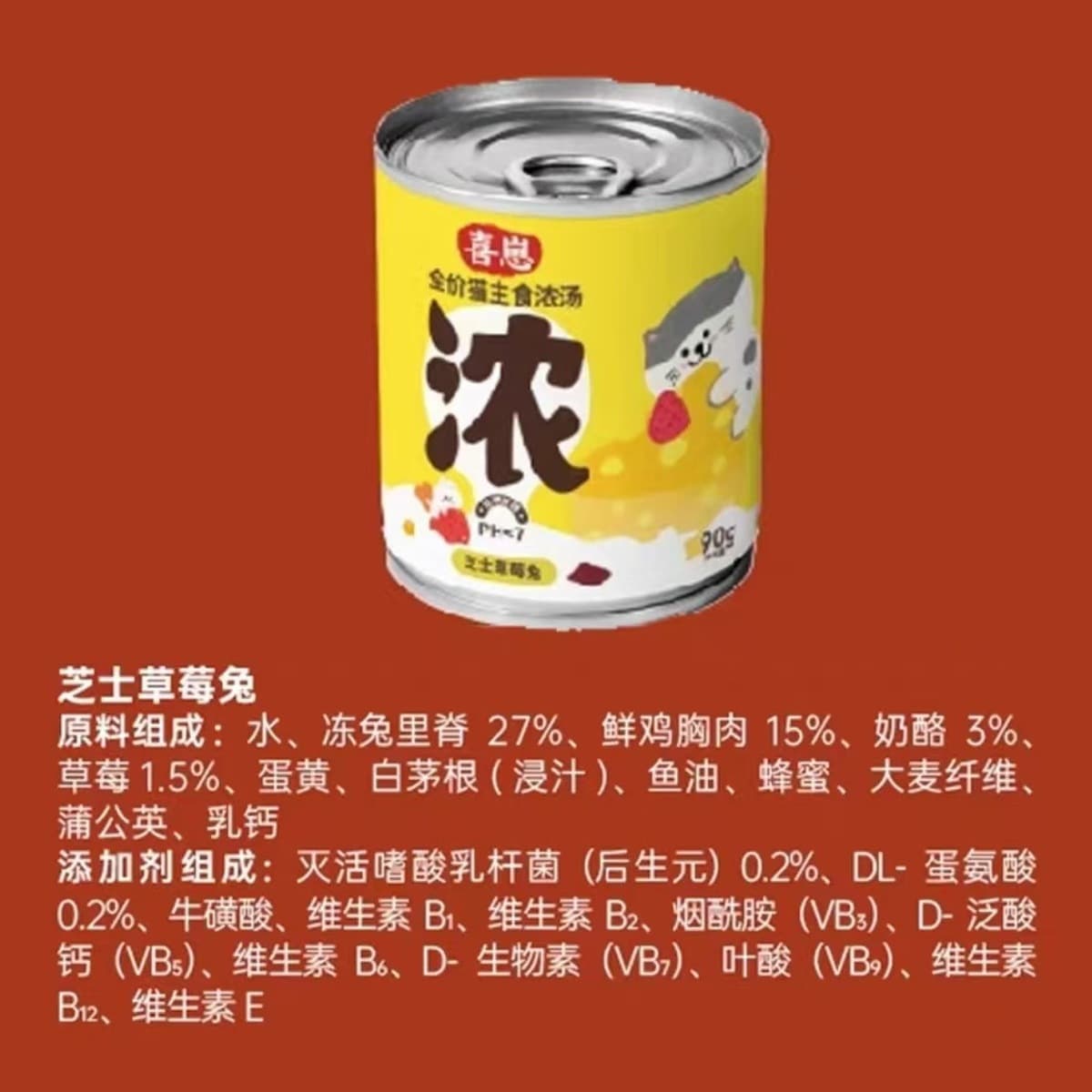 Консервированный суп для кошек для увлажнения и питания, консервированный суп для кошек для увлажнения и дополнительного...