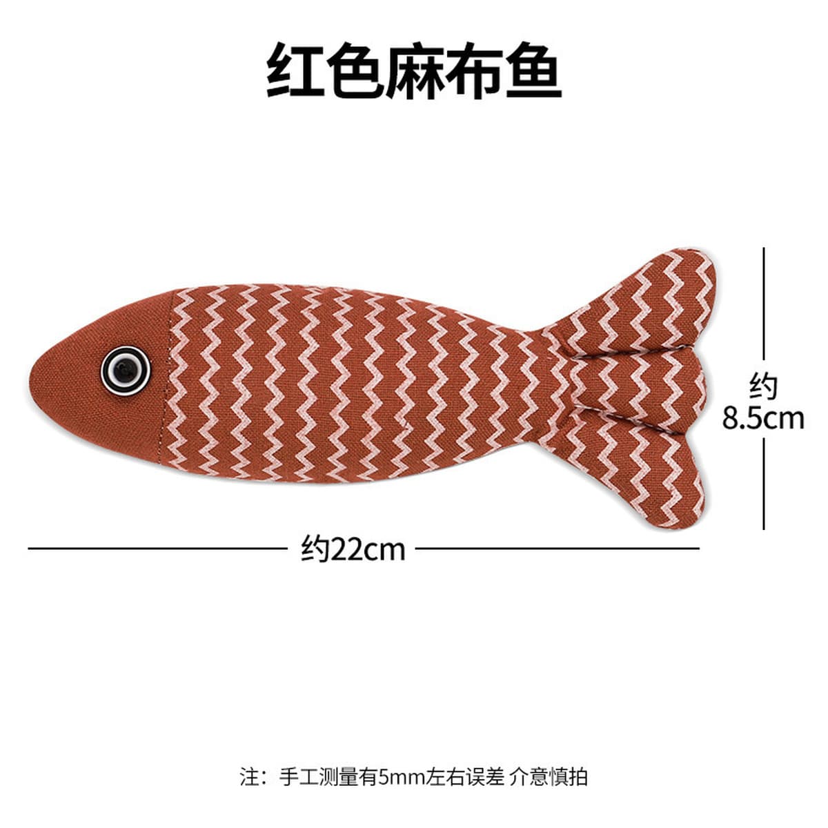 Игрушка для кошек, кошачья мята, рыба, самоудовольствие, чтобы облегчить скуку, очень большая палочка для дразнения котенка,...