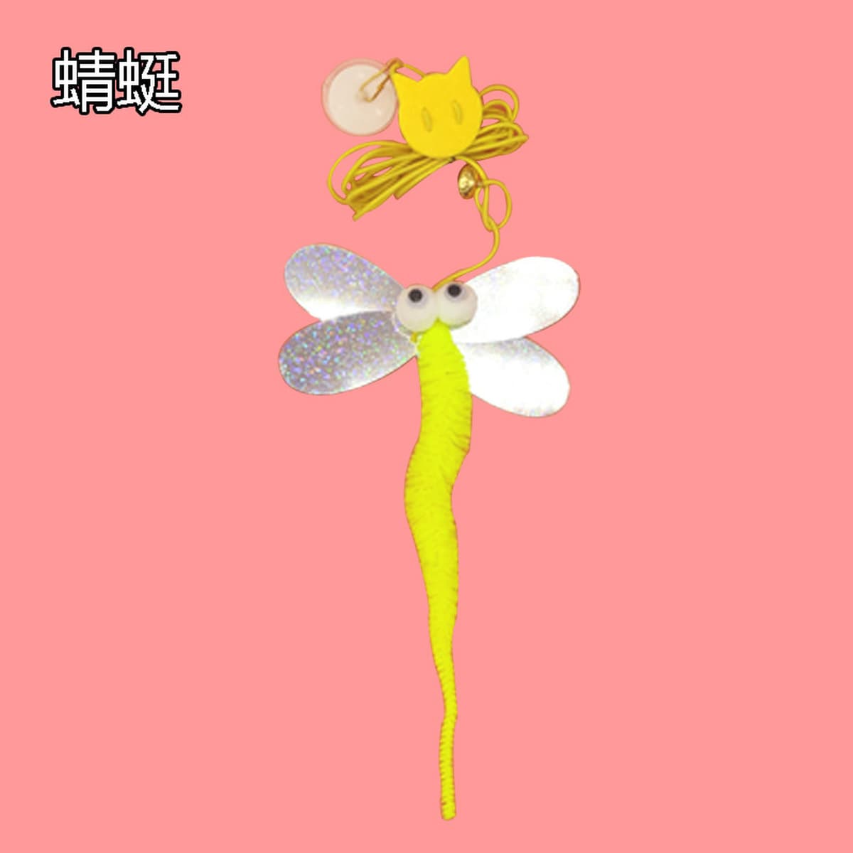 Cat Toy Self-Hi рельефная качающаяся подвесная дверь висит эластичное перо забавная кошачья палочка колокольчик мышь товары...