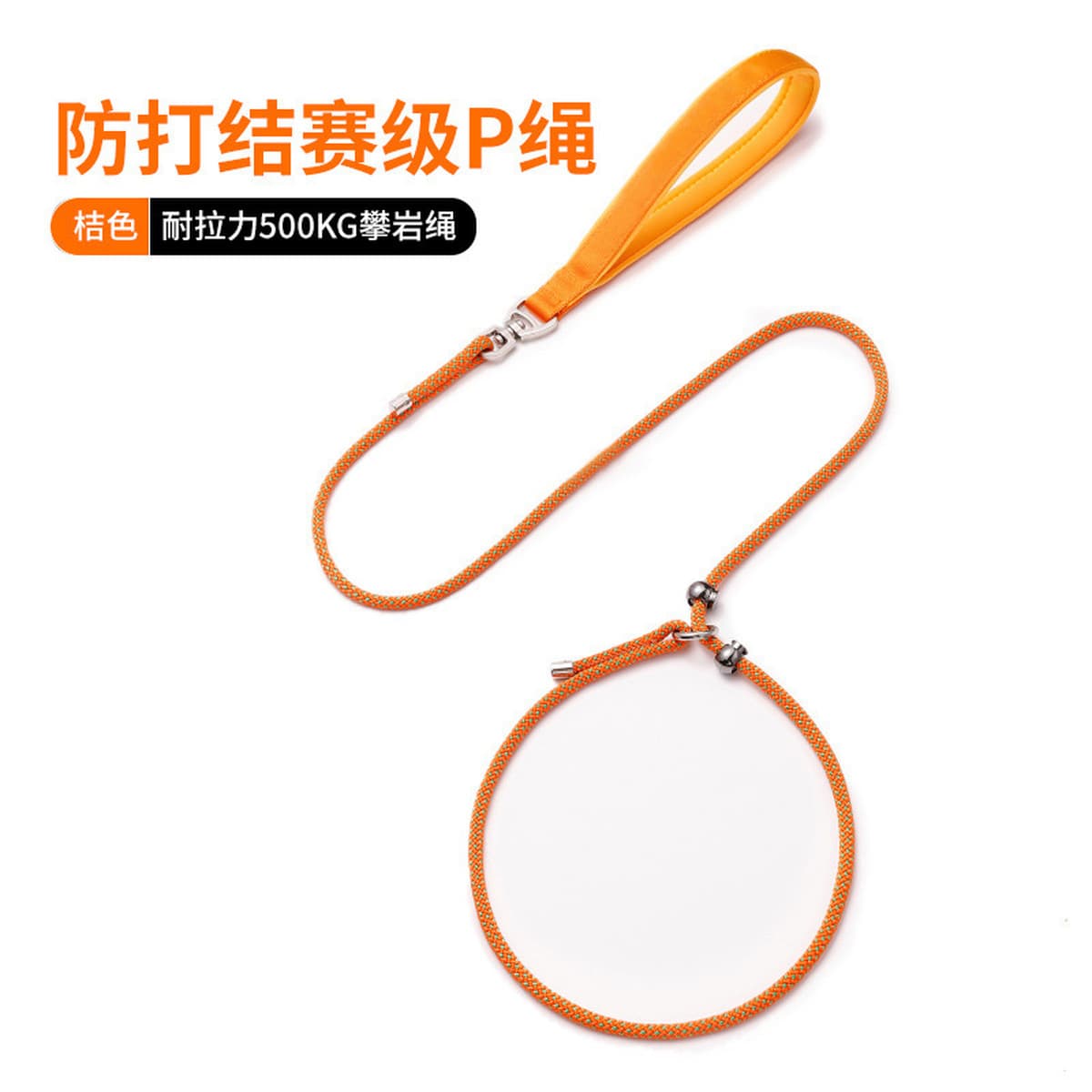 P-цепочка p-веревка для собак-поводок для собак