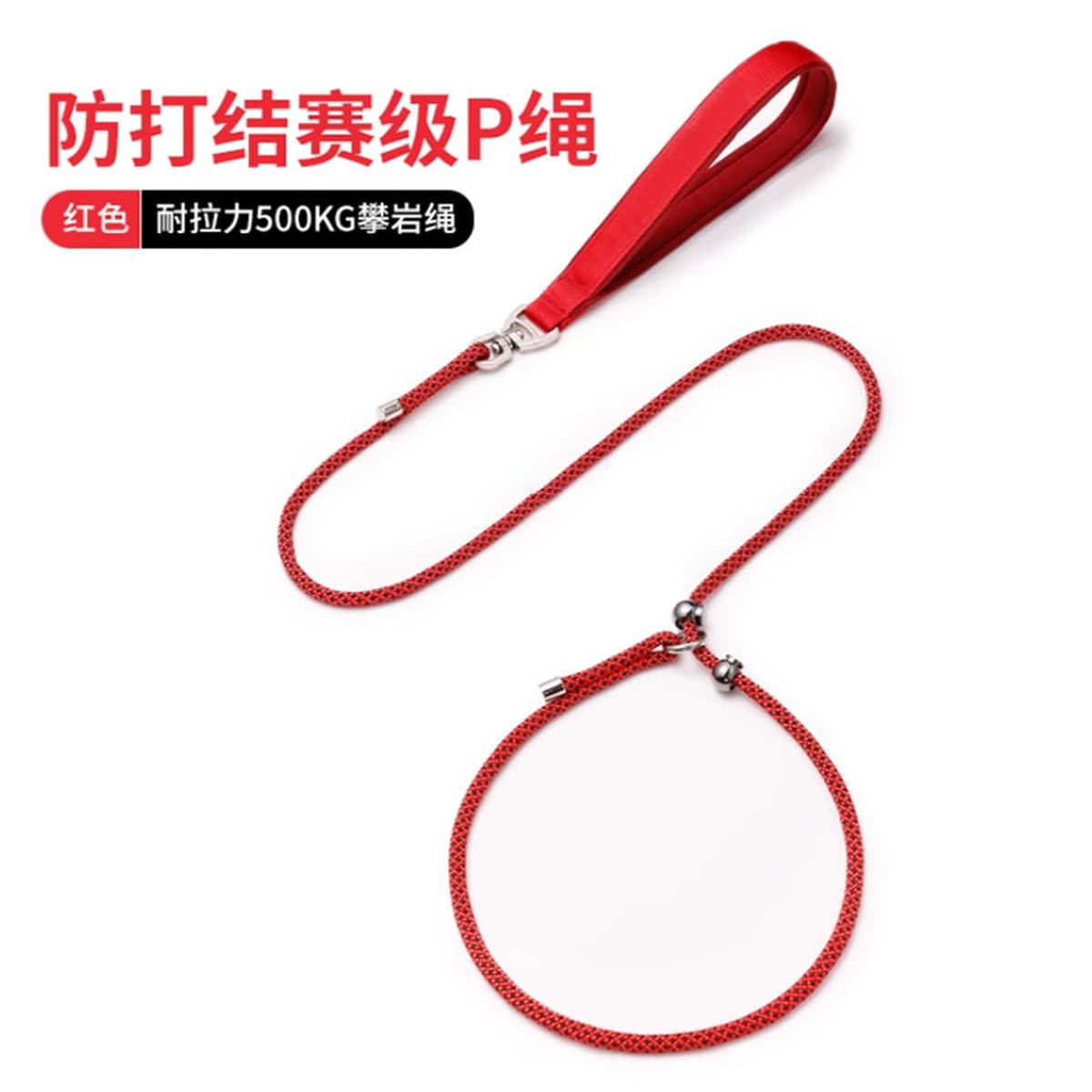 P-цепочка p-веревка для собак-поводок для собак