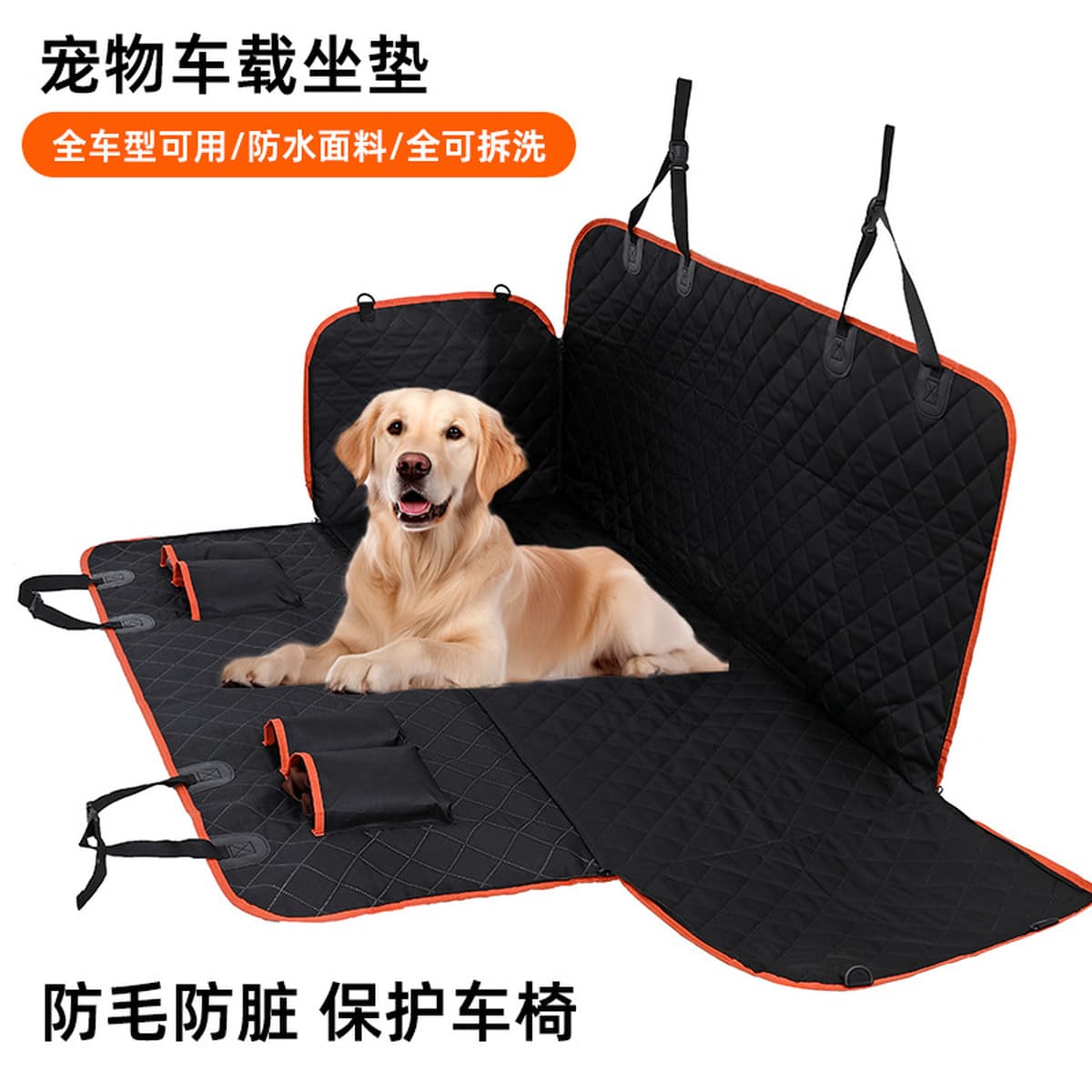 Автомобильные принадлежности утолщенные противоскользящие и противоскользящие задние сиденья расширенные собачьи...