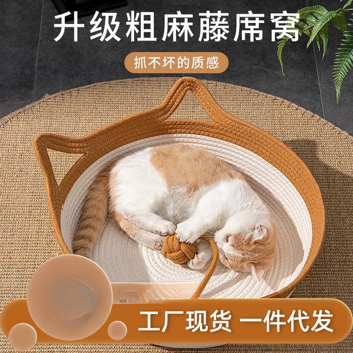 Летний домик для кошек, лежанка для кошек, лежанка для собак, доска для когтей, летняя лежанка для животных, товары для...