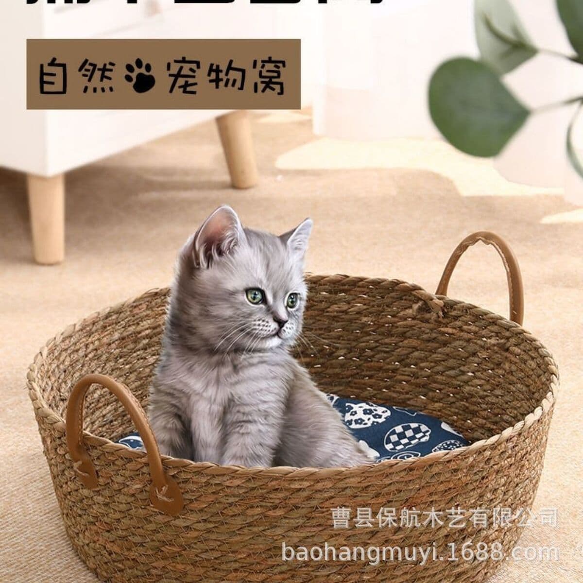 Ротанговое кошачье гнездо Four Seasons Универсальный кибер-знаменитость Зимний теплый кашпо Кошачья кровать Кошачья...