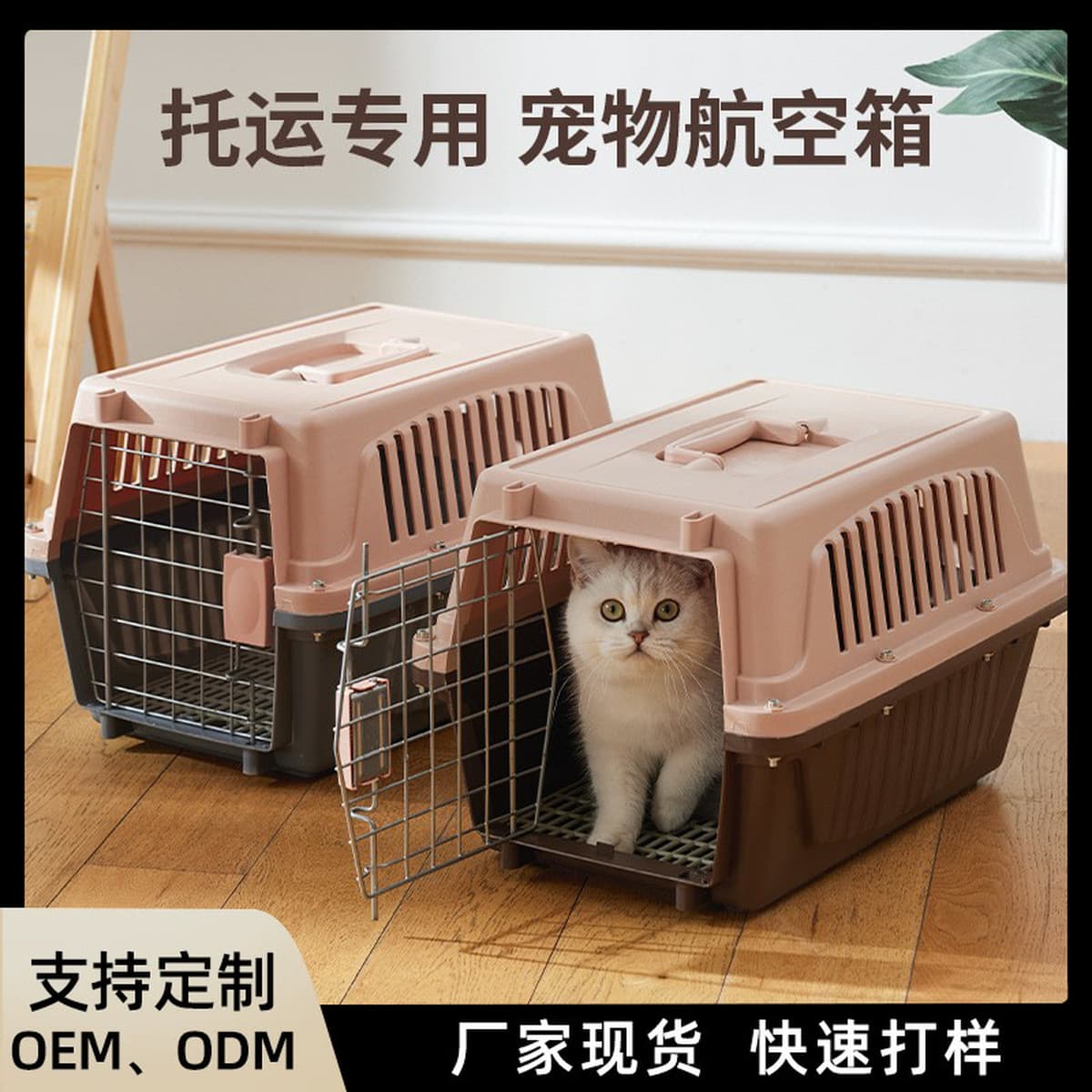 Cat воздушная коробка портативная клетка для кошек накладная коробка дышащий портативный транспорт для маленьких собак...