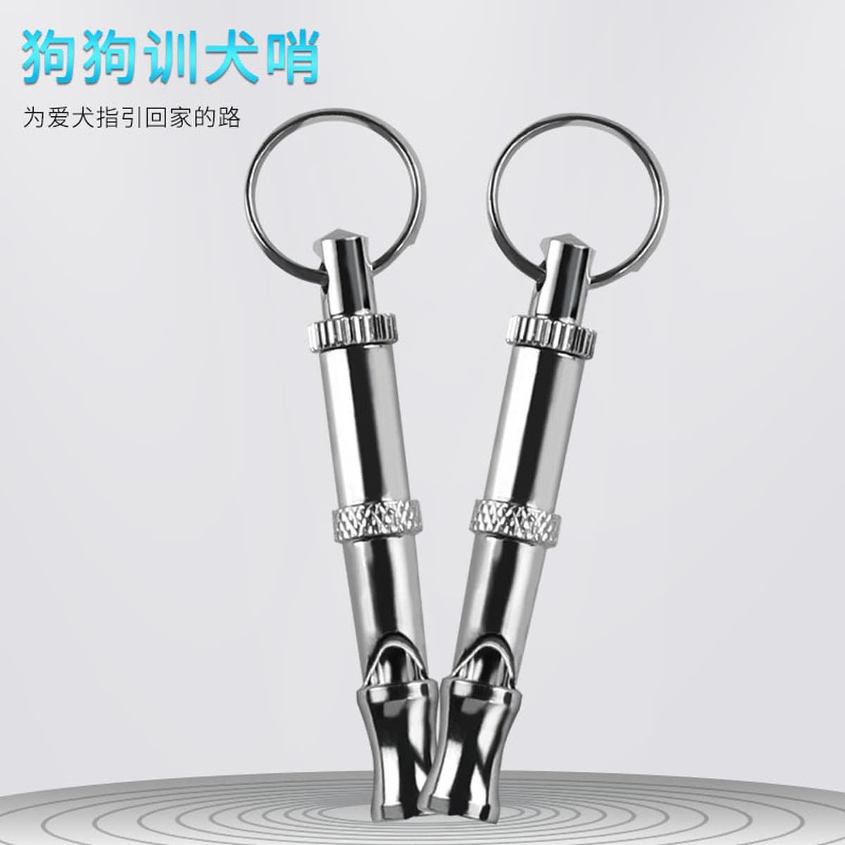 Hutli Cineco свист дрессировки собаки свисток дрессировки собаки снаряжение собачий свисток дрессировка собачьей флейты