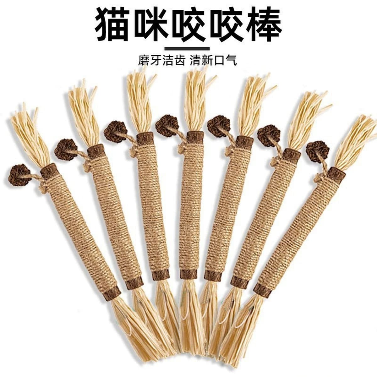 Деревянная палочка для прорезывания зубов Polygonum, игрушка для кошек, самоухранение и облегчение скуки, мятовой шарик для...