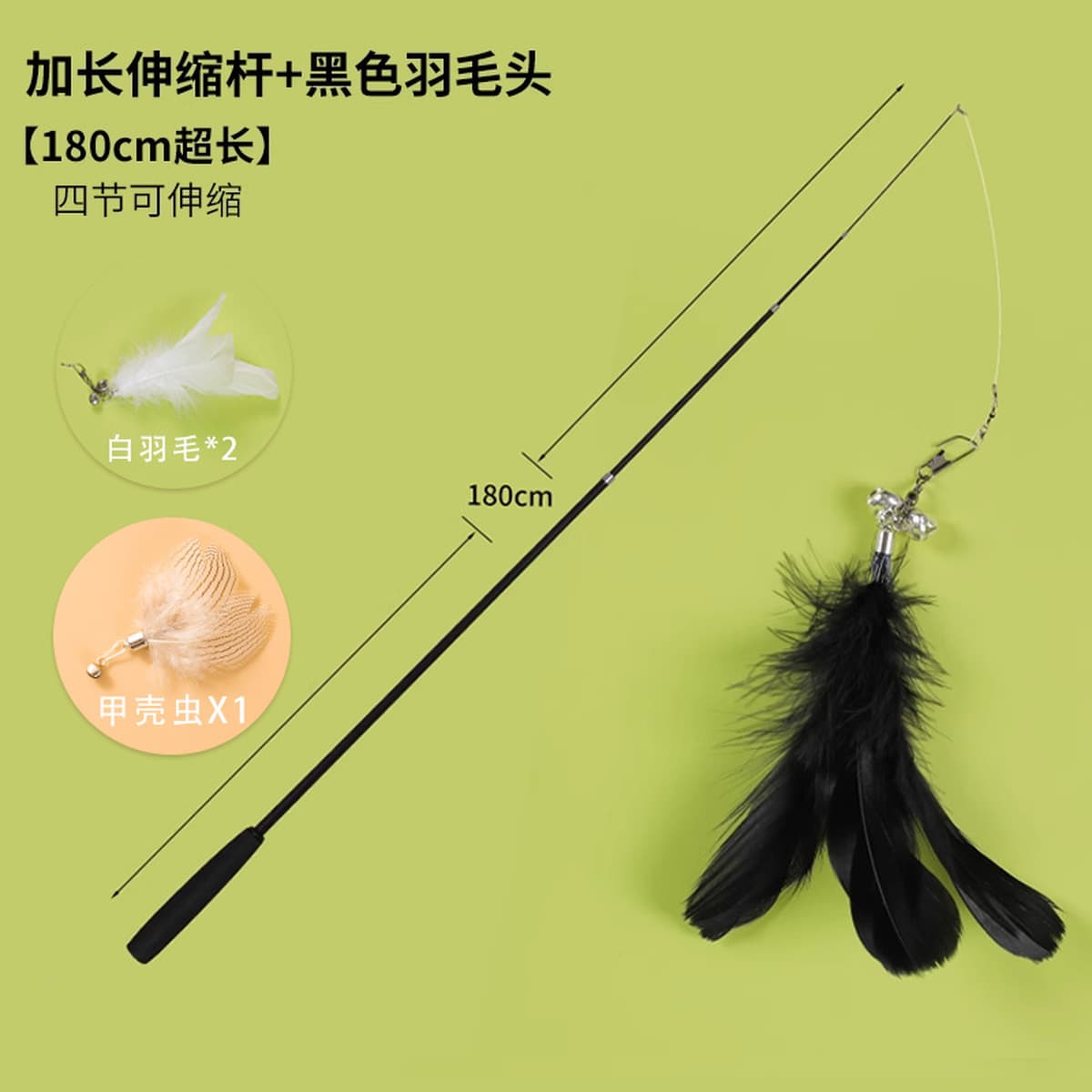 Игрушка-дразнилка для кошек с длинным стержнем и сменной головкой из перьев, прочная для царапания и кусания, принадлежности...