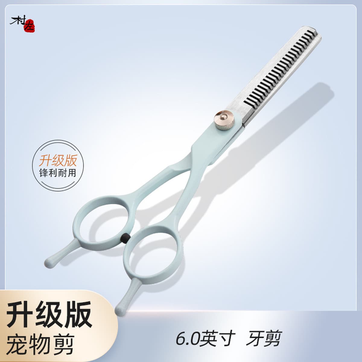 7-дюймовые ножницы для красоты домашних животных инструмент для стрижки собачьей шерсти костюм ножницы для стрижки кошачьей...