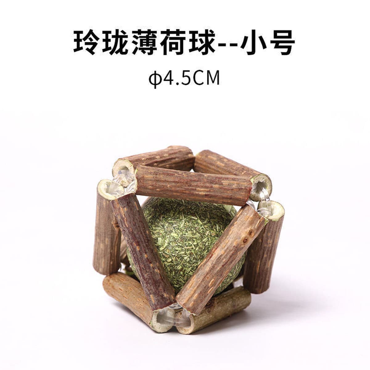 Мяч с кошачьей мятой, мяч-колокольчик, игрушка для кошек, саморазвлечение, палочка-тизер, палочка для прорезывания зубов,...