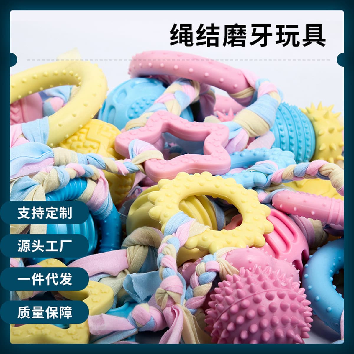 Хит продаж: прочные и износостойкие игрушки для собак, мячи из хлопкового каната для чистки зубов, товары для животных,...