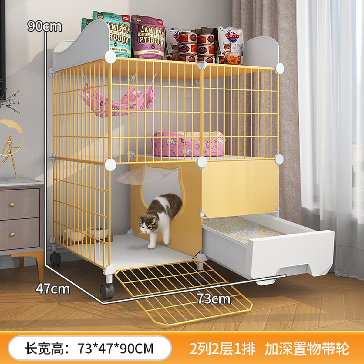 Клетка для кошек, домик для кошек, кошачий туалет, лоток для кошек, всё в одном, клетка для разведения кошек, отдельно...