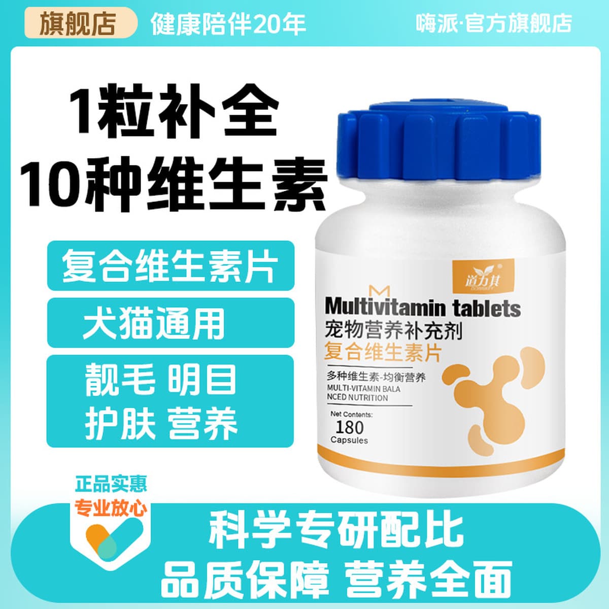 Мультивитаминные таблетки для домашних кошек, принадлежности для котят, средства для красоты волос и ухода за кожей,...