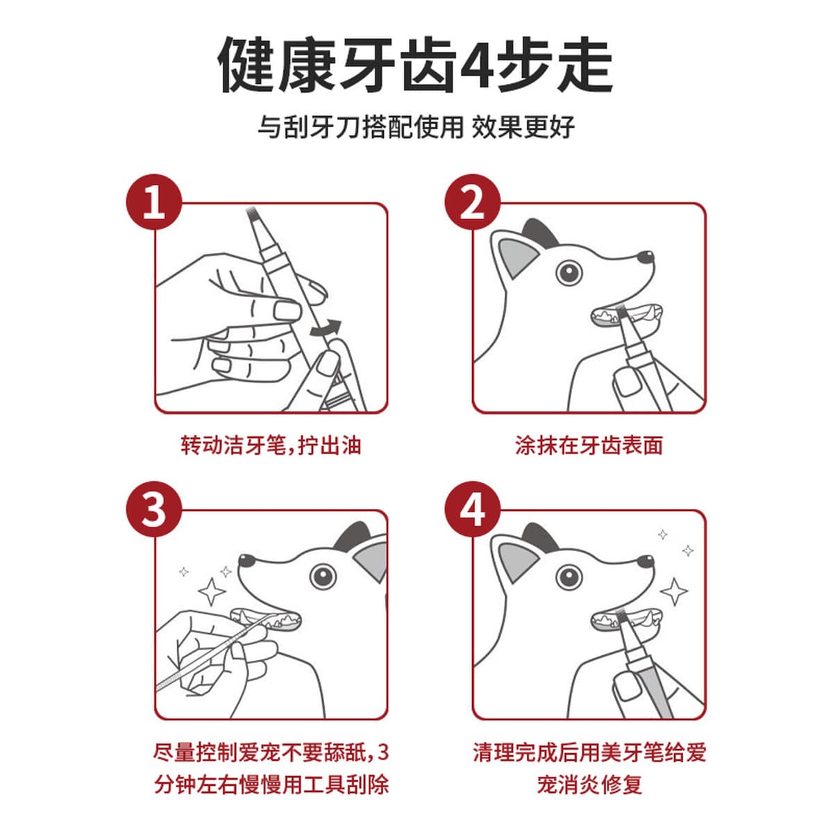 Гель для удаления зубного камня для собак и кошек, инструмент для чистки зубов домашних животных, ручка для чистки зубов...