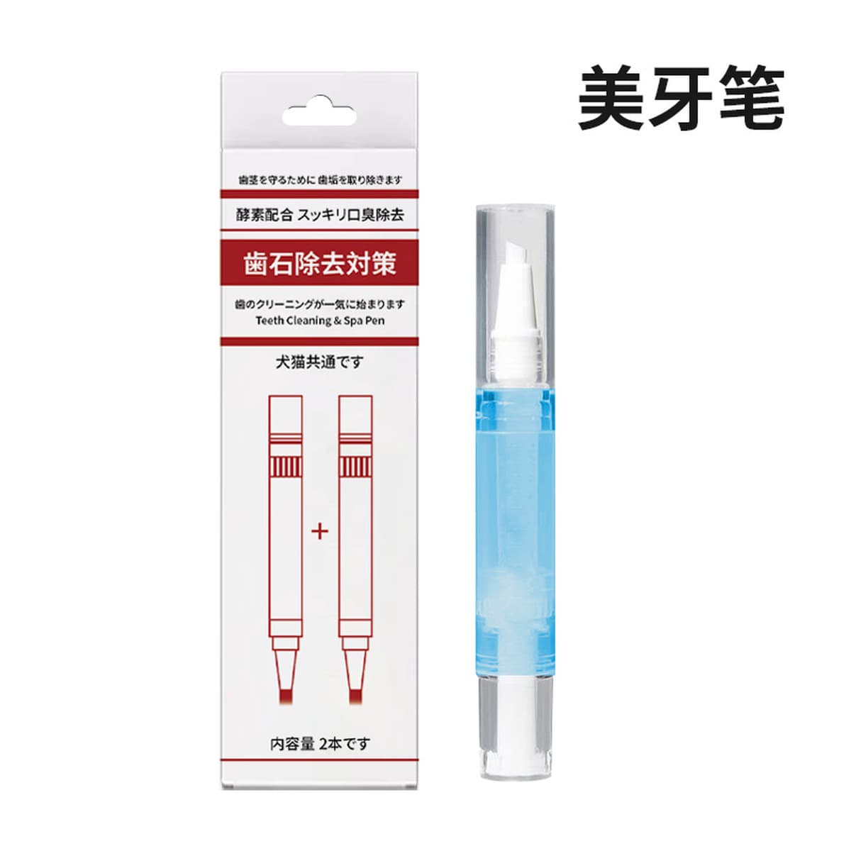 Гель для удаления зубного камня для собак и кошек, инструмент для чистки зубов домашних животных, ручка для чистки зубов...