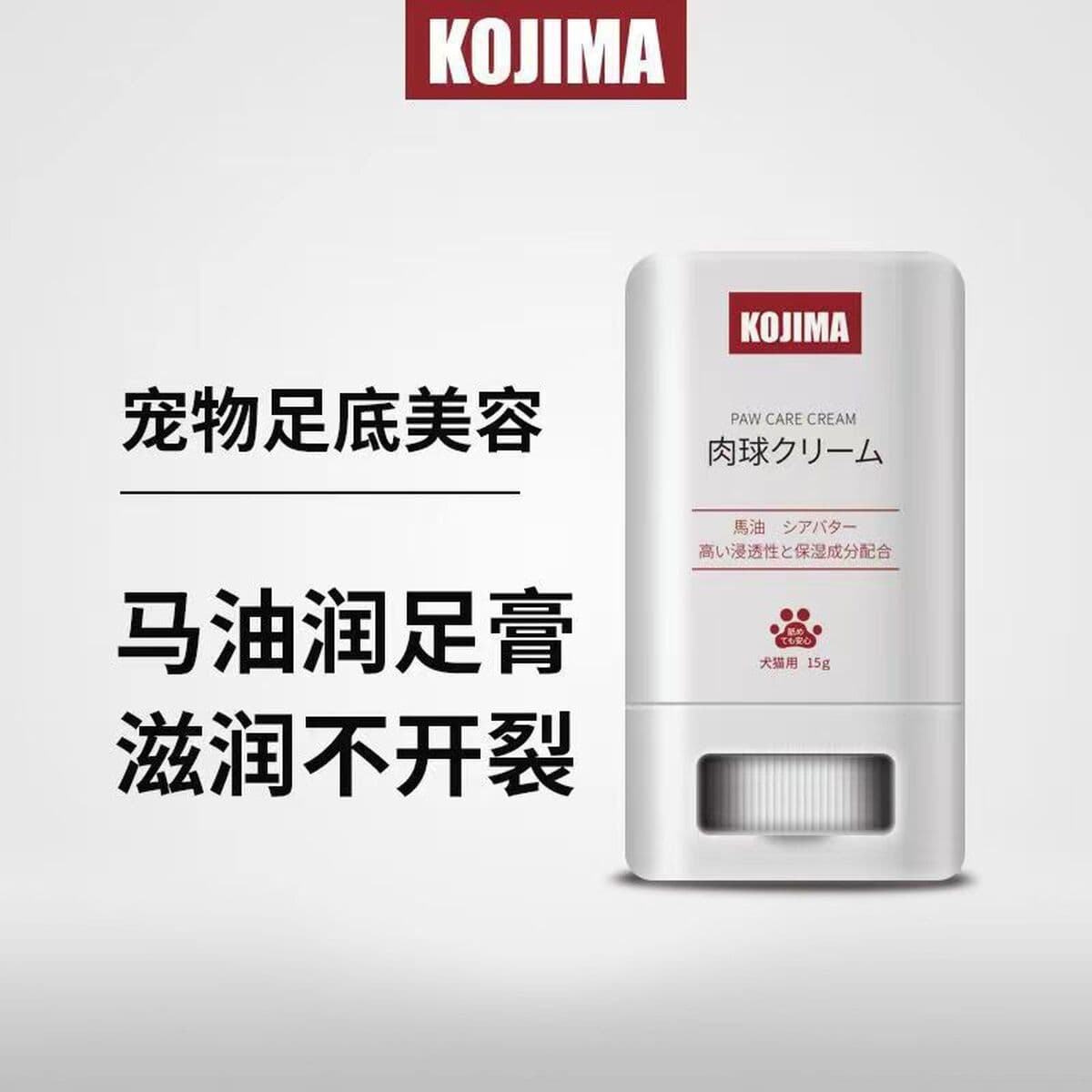 Кодзима полный ассортимент товаров для животных перчатки салфетки 80 слеза пятно салфетки слеза пятно ватный тампон