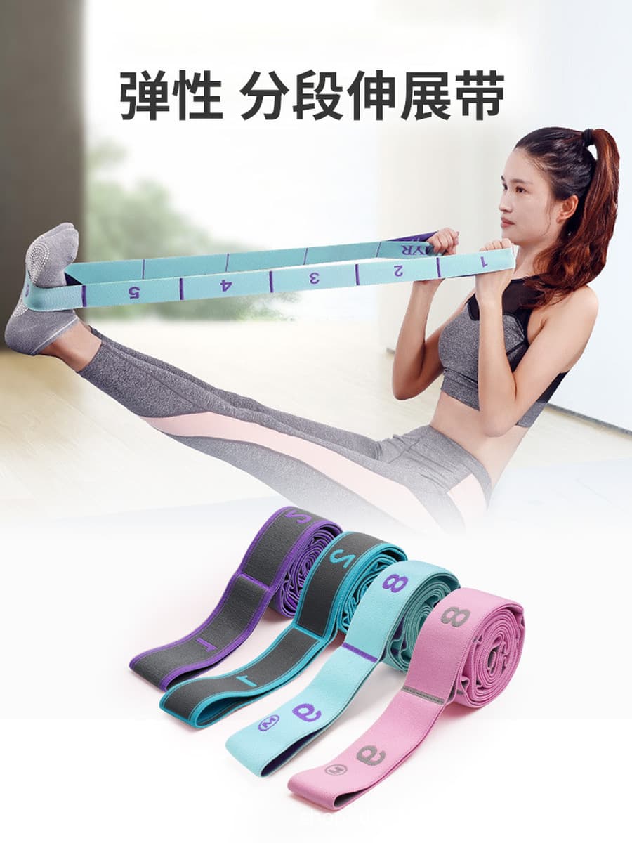 Сегментированный растягивающийся пояс для йоги для взрослых, цифровой эластичный пояс для фитнеса, детский эластичный пояс...