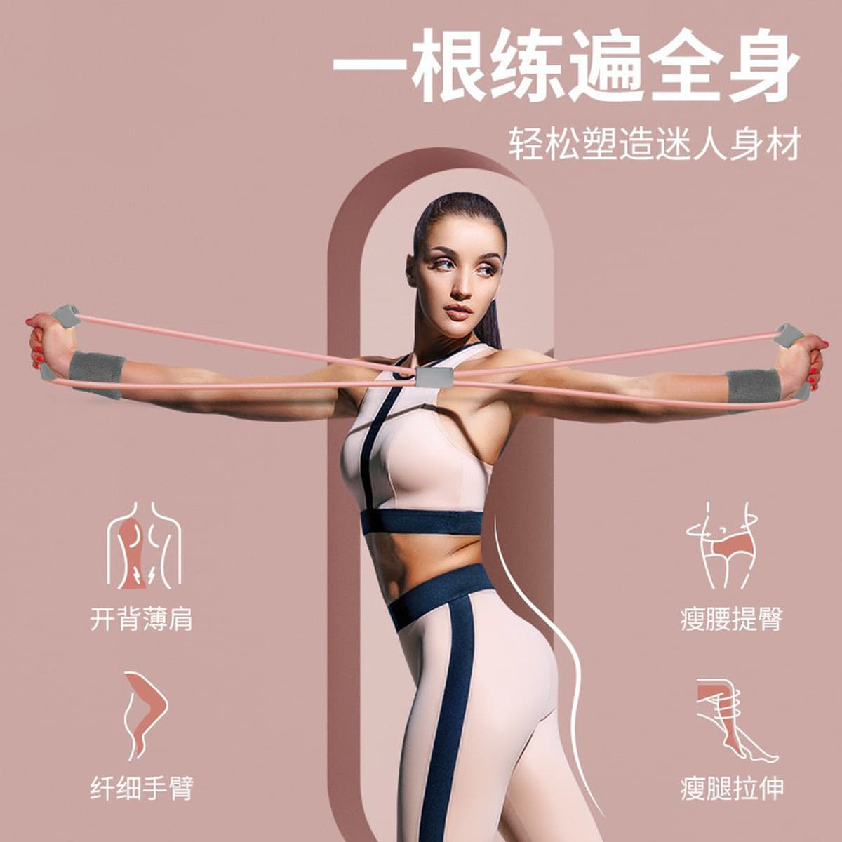 Эластичная лента с открытой спиной, домашняя натяжная веревка, спортивное оборудование для фитнеса, фигура восемь, желтая,...