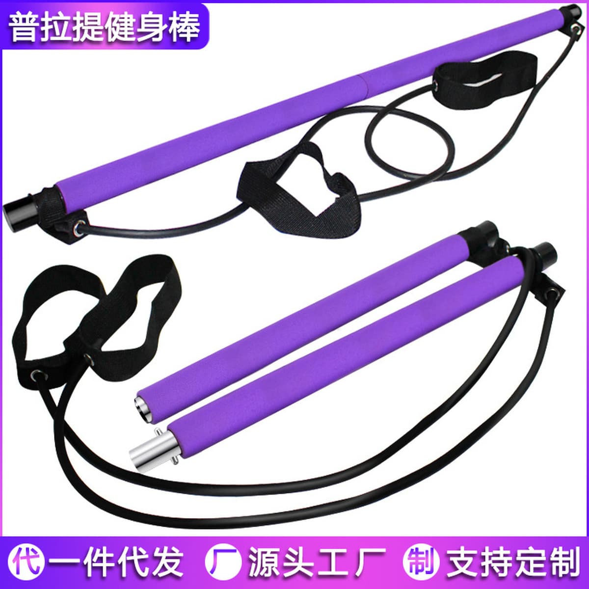 Оборудование для йоги, палка для пилатеса, фитнес, спорт, домашний женский педальный натяжитель, эластичная лента, натяжная...