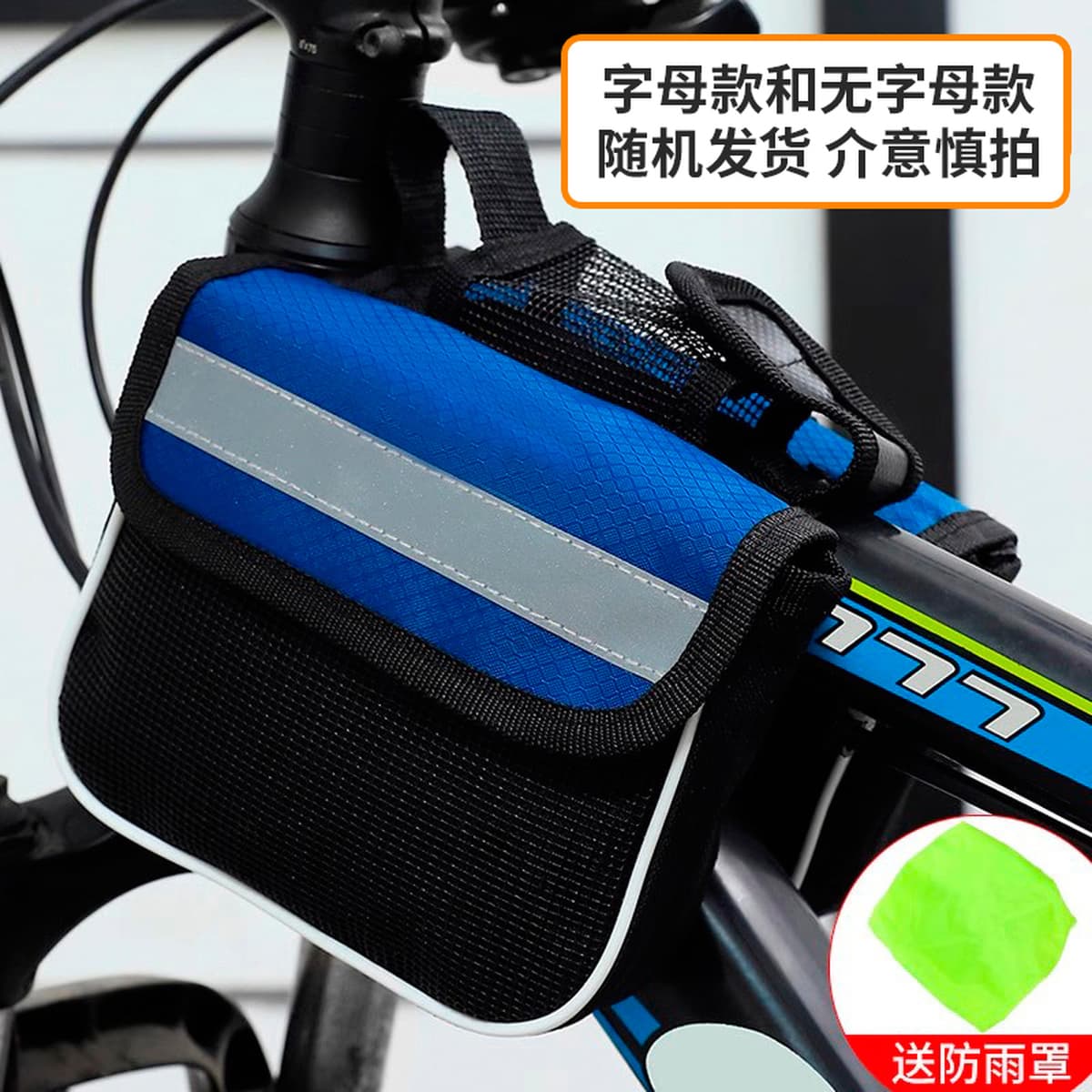 Сумка на переднюю балку велосипеда, хранилище для мобильного телефона на горном велосипеде, сумка на передний руль...