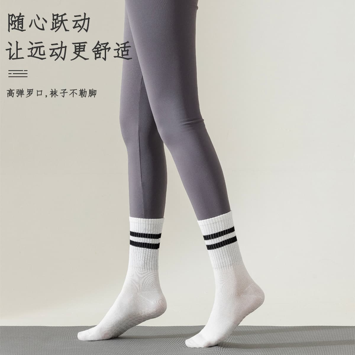 Носки для пилатеса Профессиональные нескользящие носки Носки с пятью пальцами Носки для йоги со средней трубкой Нескользящие...